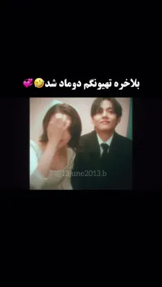 🥺💜بی تی اس💜🥺