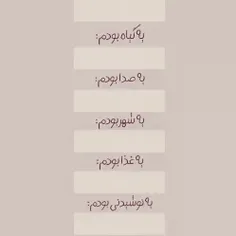 پر کنید