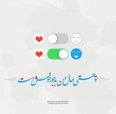 #انرژی_مثبت