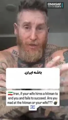 ▶️ مردم ایران! 