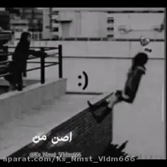 اصن من حال میکنم دنیا باهام بازی کنه 💔🤘🏻