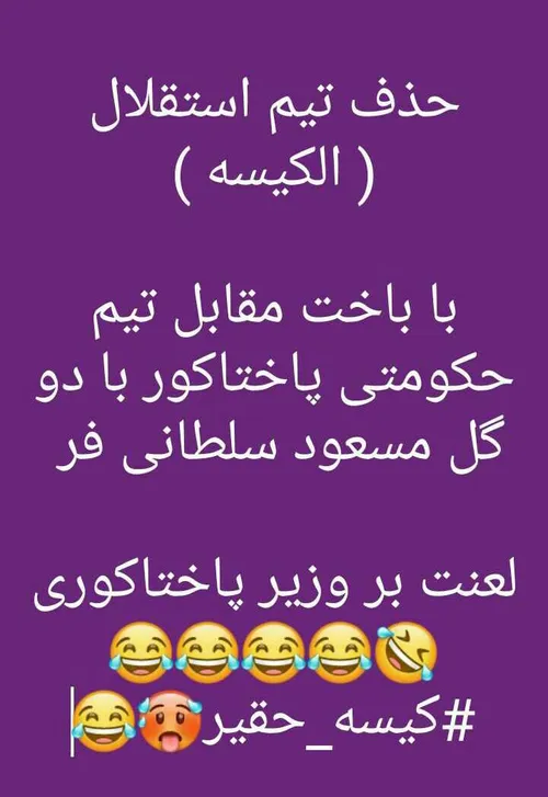 لعنت ب شبهای بعد از تو😂😂👊