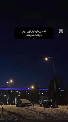 خیانت از روی ضعف و ح.ر.و.م.ی بودن خیانتکاره