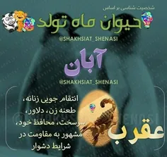 تقدیم به همه ابانی ها