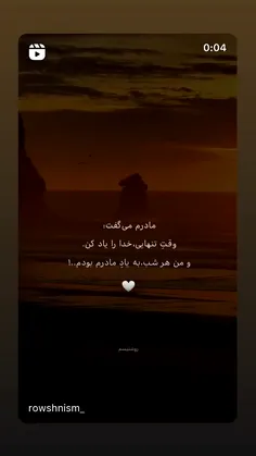 استوری های جدید اسطوره ❤️