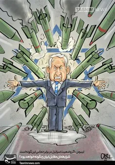 اگر وضعیت اسرائیل در برابر حماس این‌گونه است شرایطمان مقا