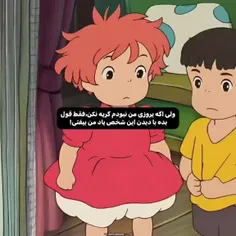 فرشꥇ݀ꥇ꯭ته زمی᳥نی  ‌ ‌🌸 🧺