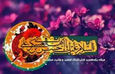 ساقیا فصل ساغری آمد