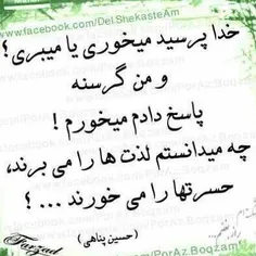 شادی روحش صلوات