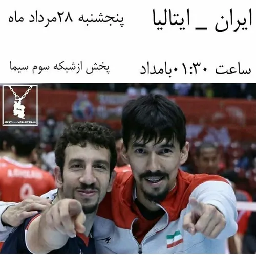 امشب☝