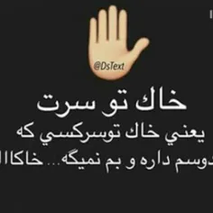 خاک ک ک ک ک ک ک