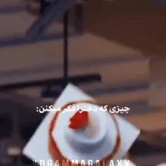 سریال شیطان من