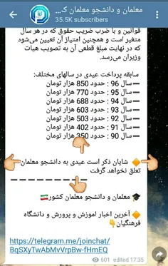 لامصـبا من رو اون پول حسـاب باز کرده بودم😭 😭 😭