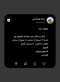تشییع شهدا 