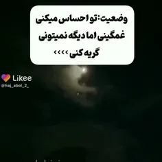 سوال پست 🌚