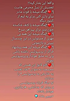 خدایا شکرت ❤