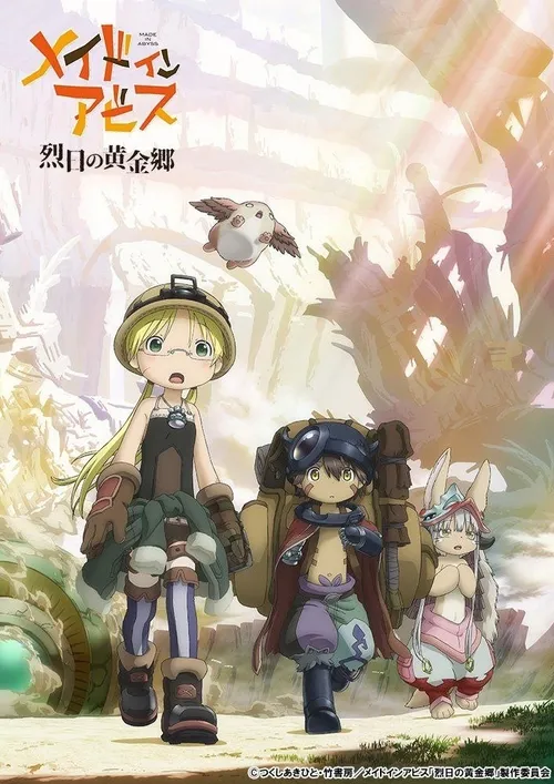 🔜 پانزدهم اردیبهشت، اخبار جدیدی از انیمۀ Made in Abyss: T