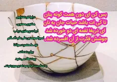 پیشنهادغدیریه