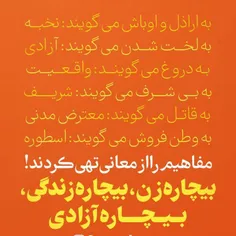 #زن_زندگی_آگاهی 