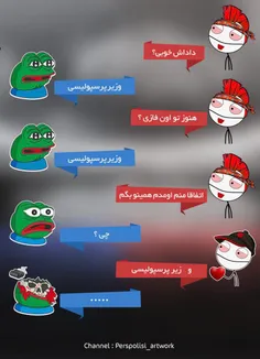 هیچی‌همین دیگه...