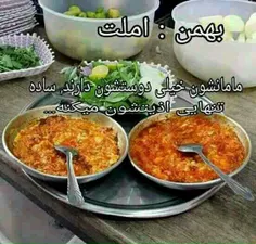 به افتخاره بهمنیا