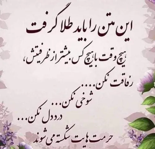 عکس نوشته eldaa 34366457 - عکس ویسگون