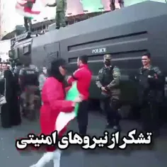 ⭕️ این زن ایرانی با نیروی حافظ امنیت چه کرد! 
#زن_عفت_افتخار