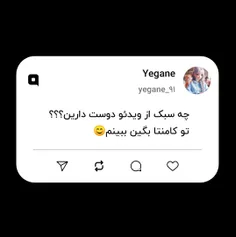 چه سبک از ویدئو دوست دارین؟؟؟ 