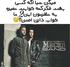 ها؟؟😂😂😂🧐