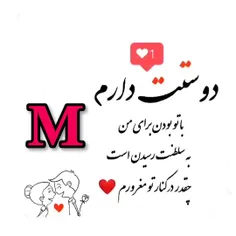 عاشقانه ها mahdikhan25 32353613