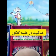 سر جلسه کنکور 