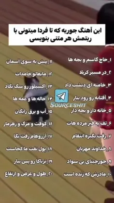 هر کس کاپ خاست تو ناشناس بهم بگه❤️