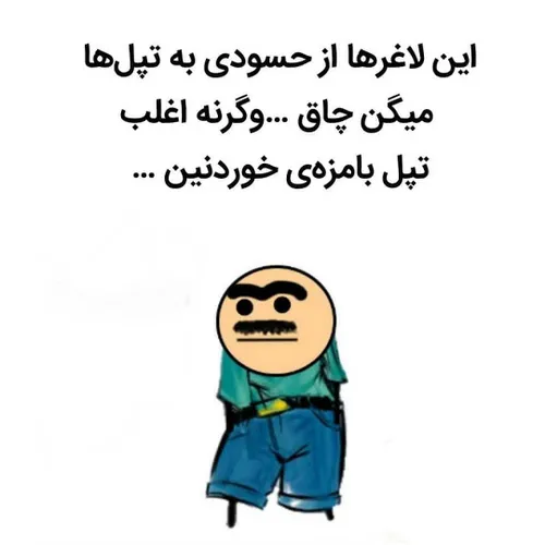 طنز و کاریکاتور mojtaba.zamm 27978456 - عکس ویسگون