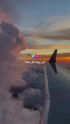 ب زودی.،🎀✈