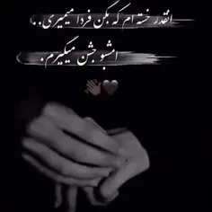 جهت لایک و کامنت😅🖤