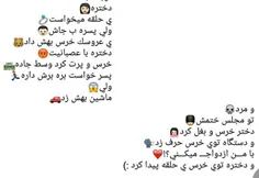 واااای خیلی بده :( :( ادم تا چه حد احمق اخههه