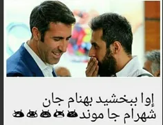 ببخشید دیر شد .ولی باحاله