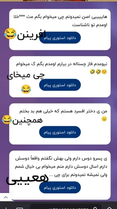 دومییییی کیههه😂😂