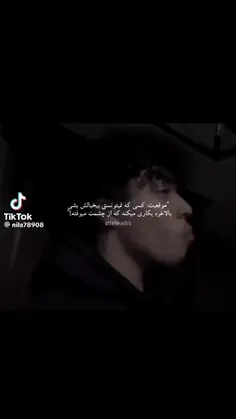 دوست صمیمیمو بالاخره بلاک کردم:)😂