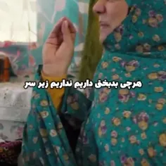 لامصب پول باشه خانم این طوری احترام می‌گذاره به آقا غنبر 