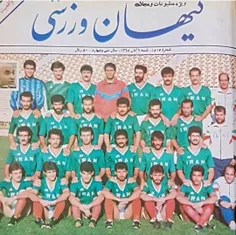 فوتبال......