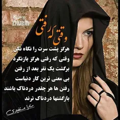 عکس نوشته faranak.fm 18888507