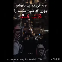 لایک کنید عشقا ♥️