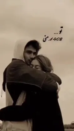 تو قشنگترین اتفاق هرسالمی♥😊💯