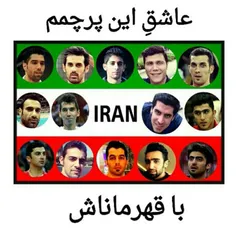 ورزش قهرمانی iranvolleyball4444 6253188