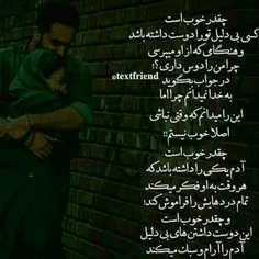 عکس نوشته aandb 20743241