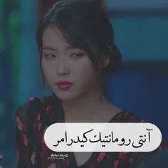 بگین ک فقط من نیستم ک این افکار مریضو دارم😐😹💔