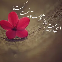 غمگین که میشوی 