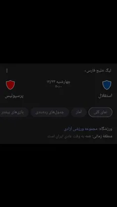 ۴شنبه۲۳ اسفند...🥲