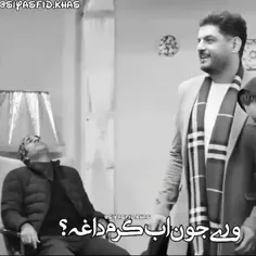 آب گرم سرده😂😂😂😂😂